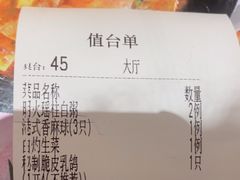 -避风塘·金牌店·夜宵(金玉兰店)