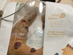 -东哥面包 DONCO BAKERY(万风新天地购物中心店)