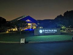 -苏州环秀晓筑养生度假村