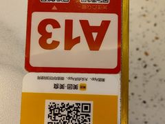 -杨翔豆皮涮牛肚(华阳城店)