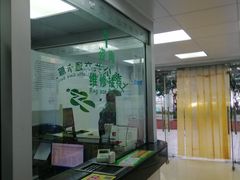 -上海公共交通卡服务中心(九江路营业部)