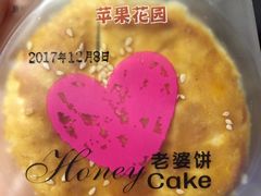 -苹果花园(乳山路店)