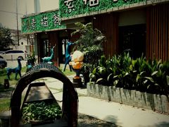-外婆船宴餐厅·外婆喊你回家吃饭