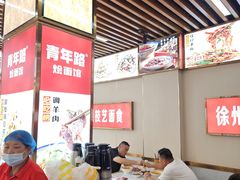 -青年路烩面馆(绿地世纪城店)