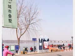 -丁香湖公园