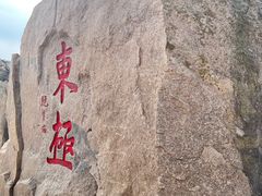 -东极岛景区
