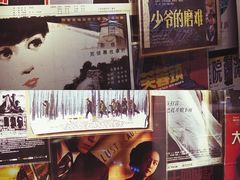 -上海电影博物馆