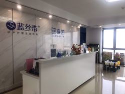 -蓝丝带产后恢复中心(清扬茂业店)