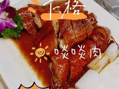 -德云居