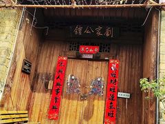 -零陵古城