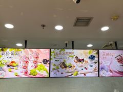 -DQ·蛋糕·冰淇淋(川沙东海岸店)