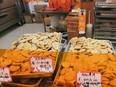 -高一点·徽味酥饼王·黄山烧饼