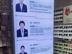 -爱视眼镜(贵州路店)