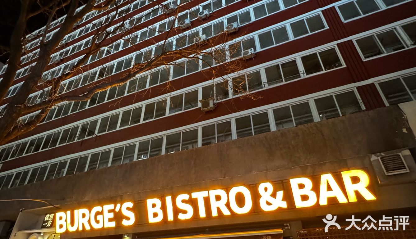 超适合圣诞约会的三里屯小酒馆🎄提前解锁圣诞氛围