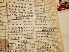 -利苑酒家(合景国际金融广场店)