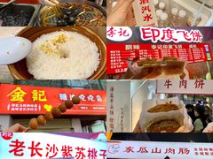 -茶颜悦色(长郡步行街口店)
