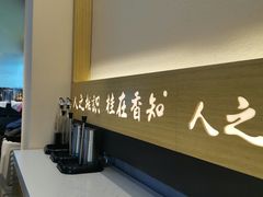-桂在香知桂林米粉(南岗松雷店)