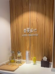 -Yestar宁波艺星整形医院