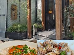 -荣小馆(安达仕店)