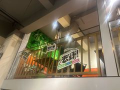 -山野的朋友露营炭火烤肉