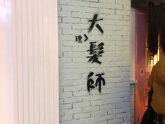 -骑鹅公社(南开大悦城店)