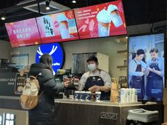 -瑞幸咖啡(广东外经贸大厦店)