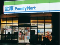 -全家便利店(天目山路三店)