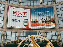 -光启城时尚购物中心