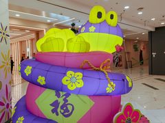 -凯德MALL(望京店)