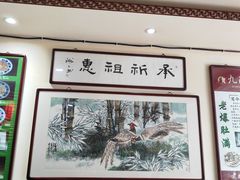 大堂-老爆肚满五香烧牛羊肉