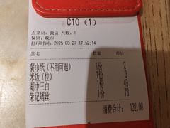 -吴越荣记苏州菜·松鼠桂鱼100%活鱼现做(月光码头店)
