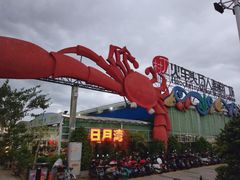 -清水湾3号(东方小周海鲜店)