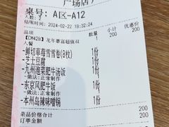 -小川洋风料理(武胜路凯德广场店)