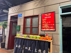 -超越炭火牛蛙火锅鸡(河东店)