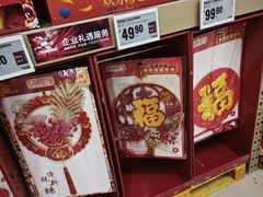 -盒马X会员店(王府井奥莱UP TOWN店)