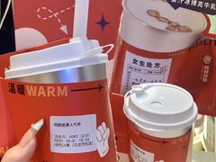 -炖物24章·顺时轻养茶(黄龙店)