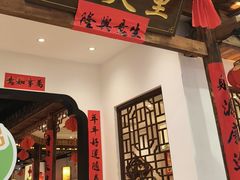 -春天里餐厅(西田城店)