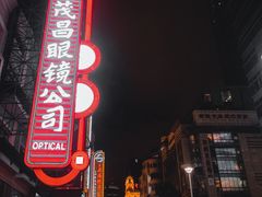 -南京路步行街