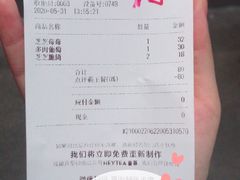 -喜茶(上海打浦桥日月光gelato lab+店)