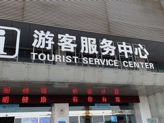 -绍兴启迪乔波冰雪世界