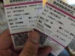 -萧山德纳MAX影城