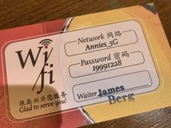-安妮意大利餐厅(丽都店)