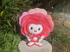 -人民公园(罗湖区)