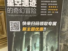 -Dark·大玩家馆沉浸剧情密室(黄埔店)