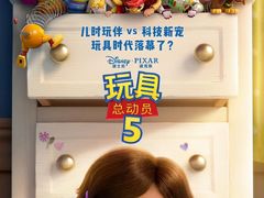 -万达影城(淮安水渡口万达广场IMAX激光店)