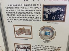 -上海市中医医院(芷江路院区)