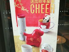 -星巴克(广州动漫星城东区店)