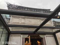 -走马楼饭庄(慈城古县城店)