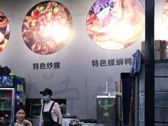 大堂-柳州人田螺鸭脚煲(农院路1店)