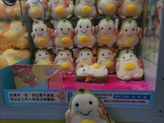 -爱玩嘉年华(江北一店)